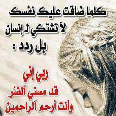 صور الكلمات الوعظية ٥