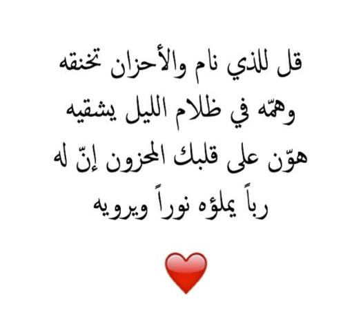 صور الكلمات الوعظية ٢