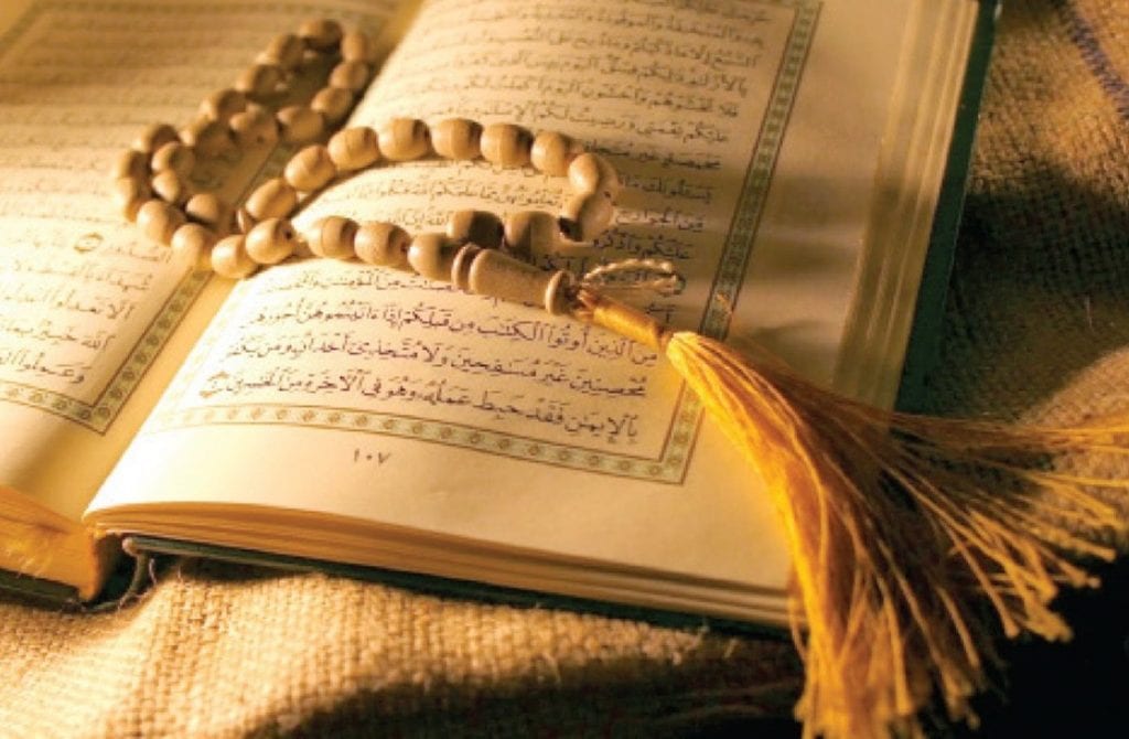 الكلمات الوحيدة في القران