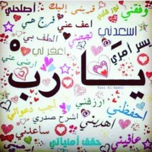 سيرة ذاتية للفيس بوك مزخرفة