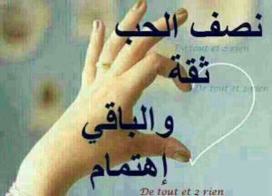 سيرة ذاتية للفيس حب