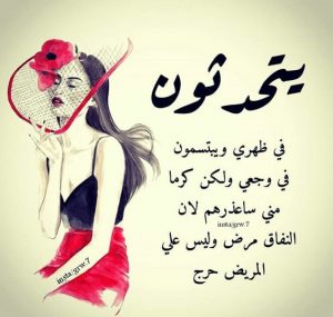 سيرة ذاتية للفيس بوك مزخرفة غرور