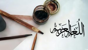 الكلمات المعربة