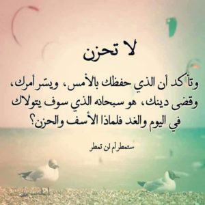 شعر عن الحزن