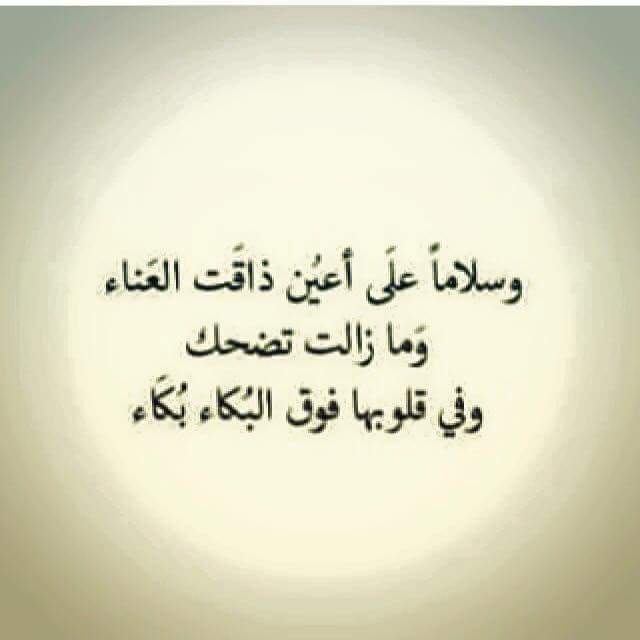 سيرة ذاتية للفيس مزخرفة