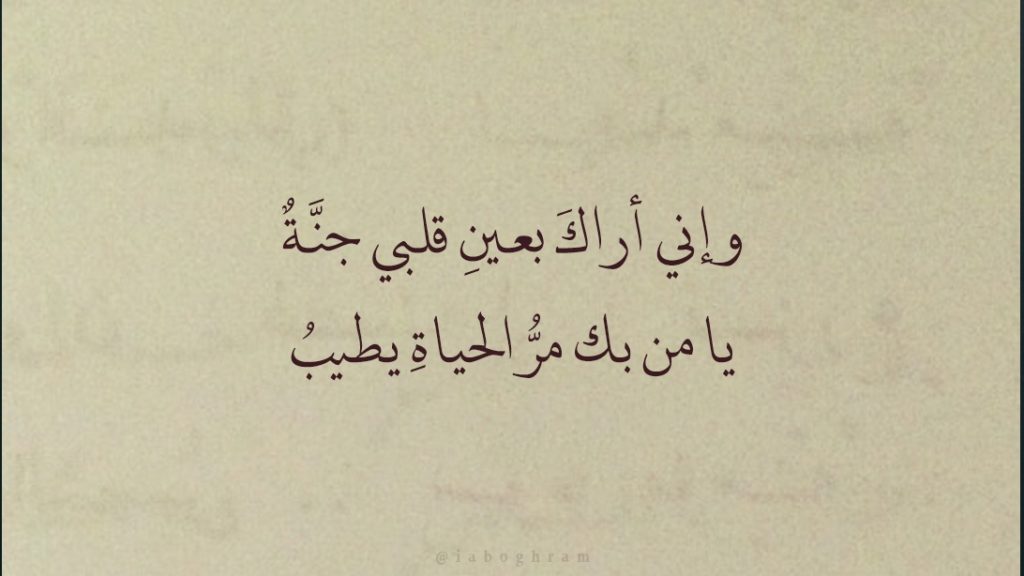 سيرة ذاتية للفيس رومانسية