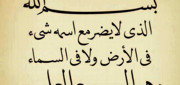 الكلمات الوعظية