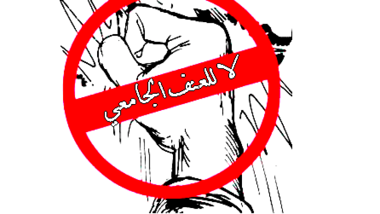 مطويات عن لا للعنف ٤