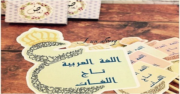 مطويات اولى ابتدائي ٣
