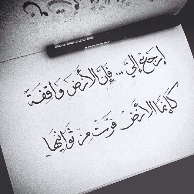 سيرة ذاتية للفيس بوك مزخرفة