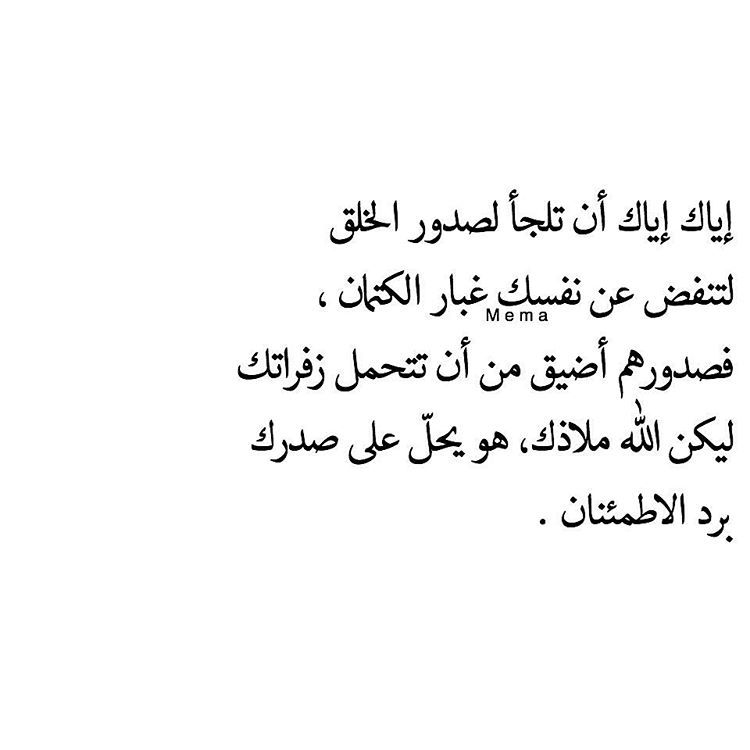 اجمل سيرة ذاتية للفيس مزخرفة للبنات