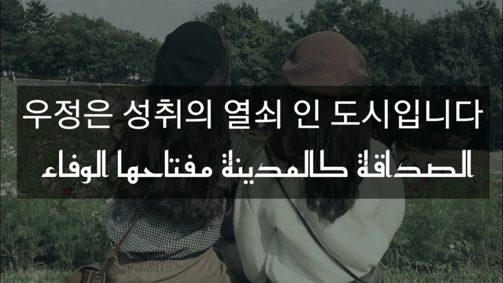 حكم كورية جميلة