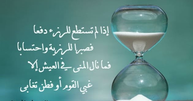 أبيات شعر عن الإيجابية