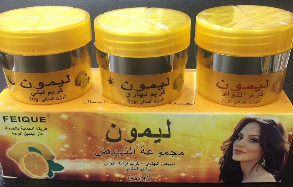 كريم الليمون الثلاثي للحامل