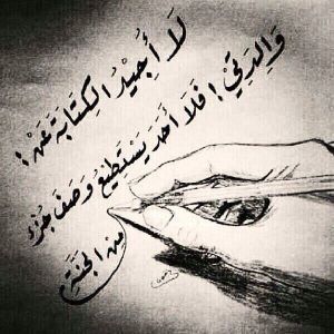 شعر عن الأم طويل وسهل