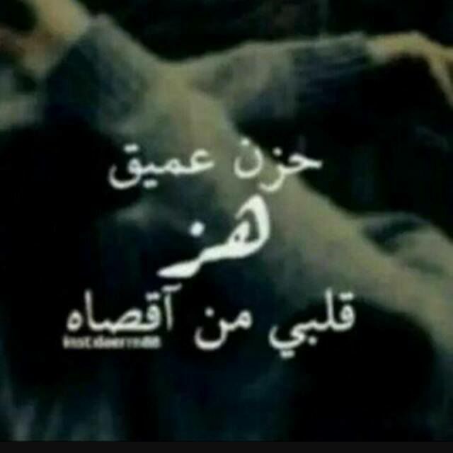 بايو انستا حزين  