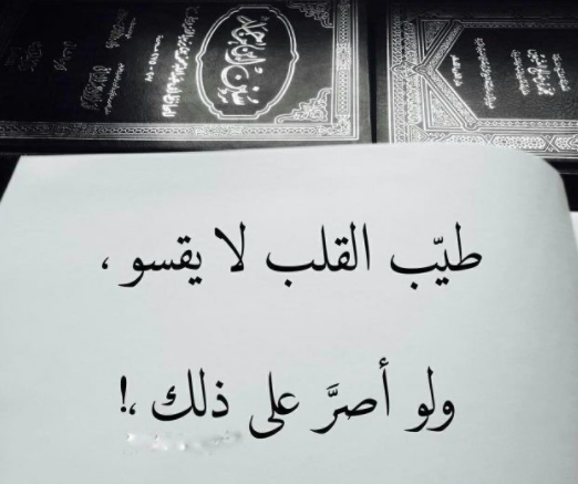 سيرة ذاتية للفيس 2021
