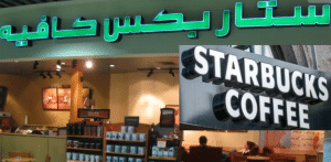 منيو ستاربکس ساندوتش