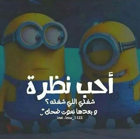 بروفايل واتس اب مضحكه ٣