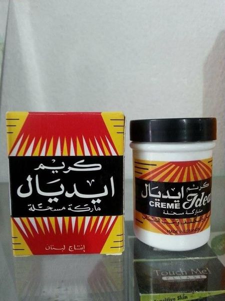 شكل كريم ايديال الاصلي ٢