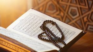 فوائد آية الكرسي لِلرِّزْقِ