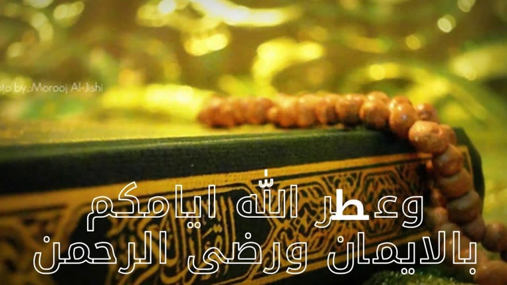 رسائل واتس اب اسلامية - حالات واتس دينية مكتوبة ٨
