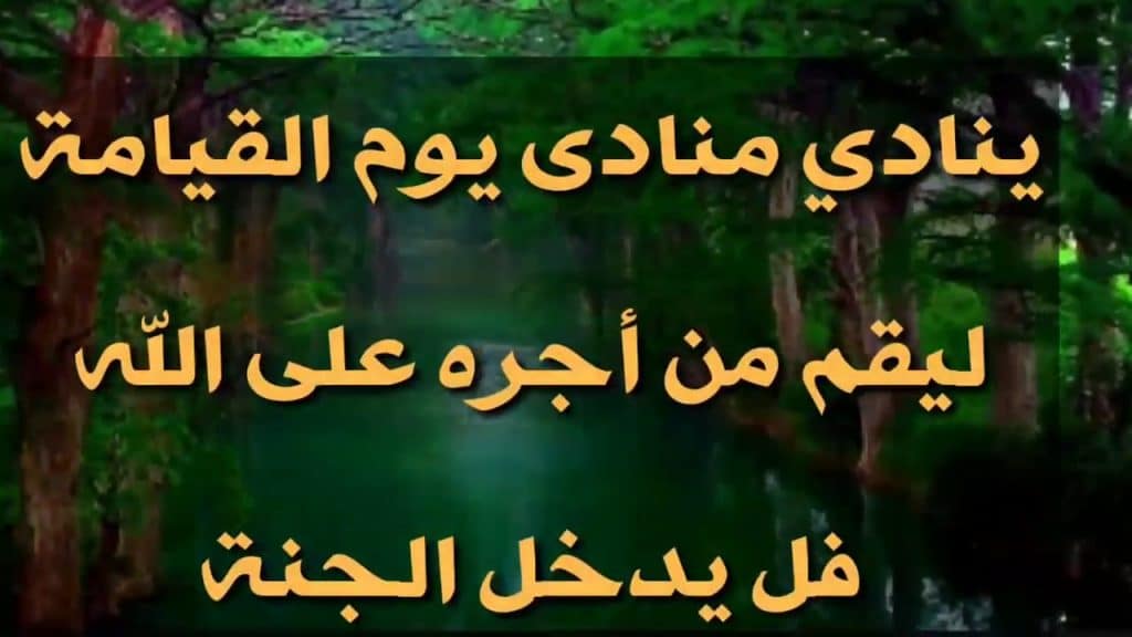 حالات واتس دينية مكتوبة ٧