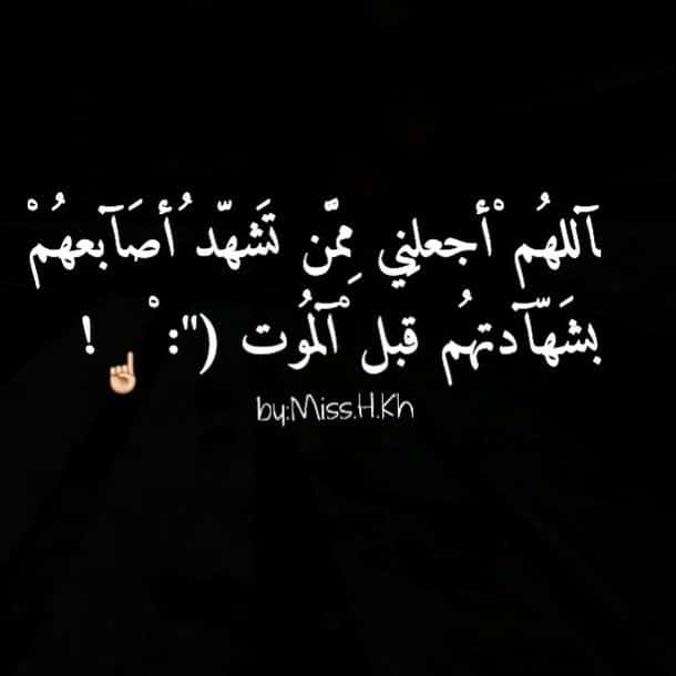 وصية حزينة قبل الموت