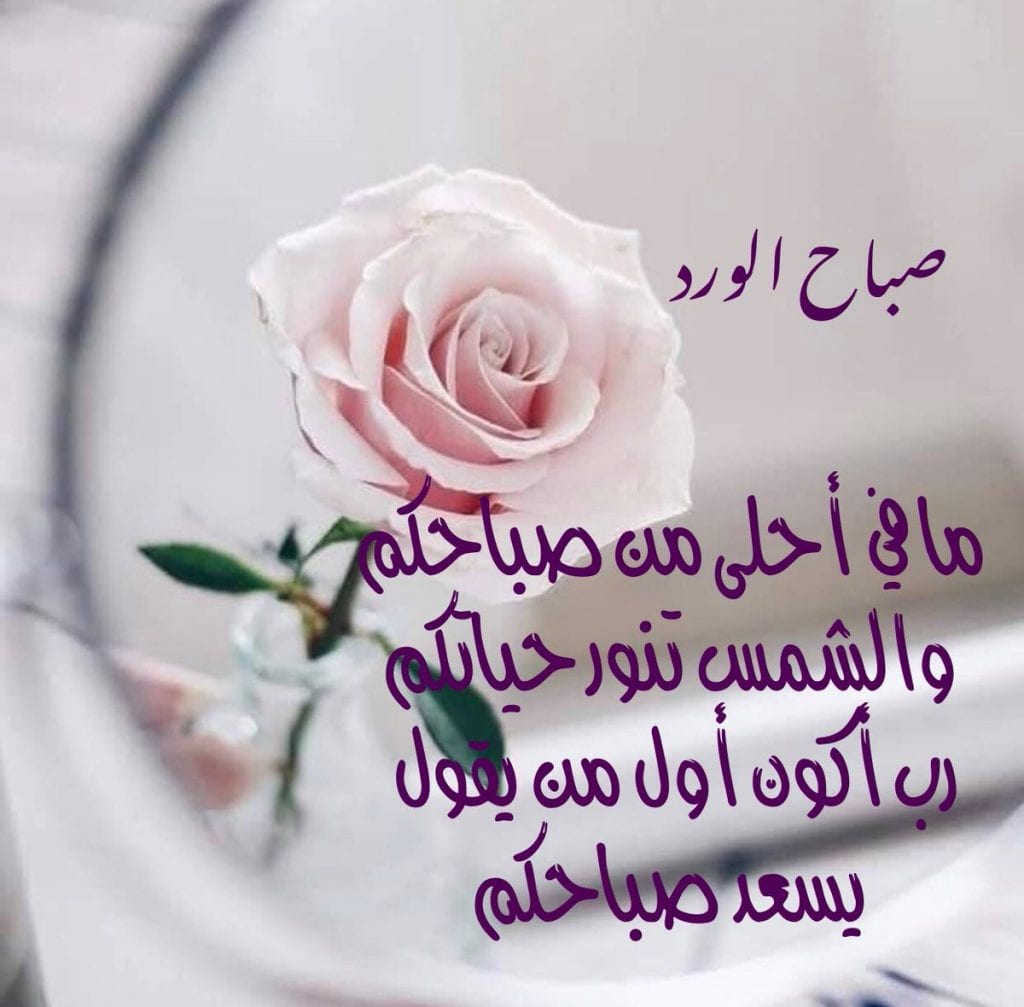 رسائل صباحية للحبيب جريئة