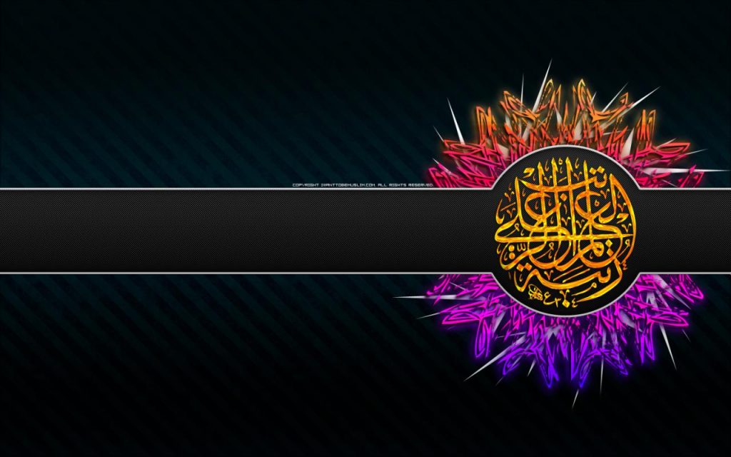 الكتابة علي خلفيات اسلامية 4