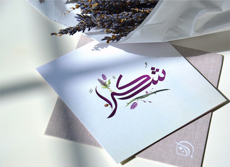 شكر على هدية عطر
