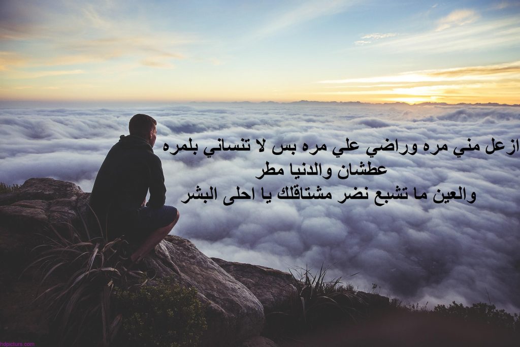 رسالة وداع للحبيب طويلة