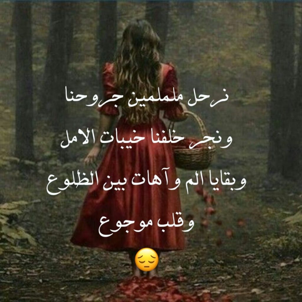 رسائل وداع للحبيب