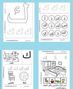 مطوية حرف الكاف 6