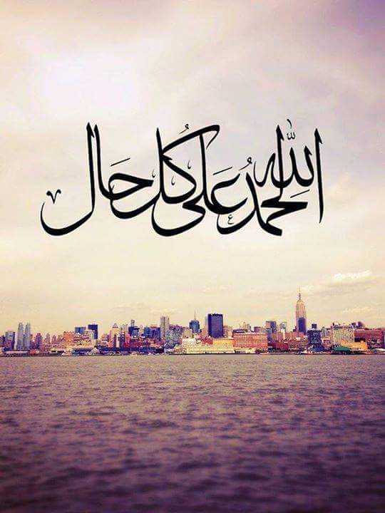 حالات واتس دعاء بالفرج ٤