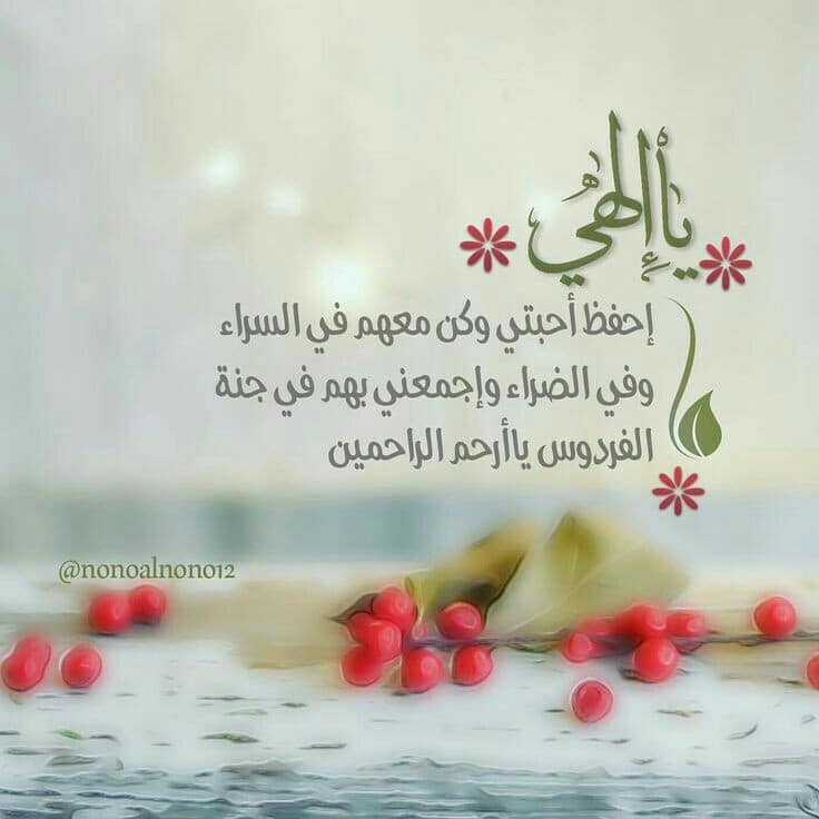 حالات واتس دعاء يريح القلب ٢