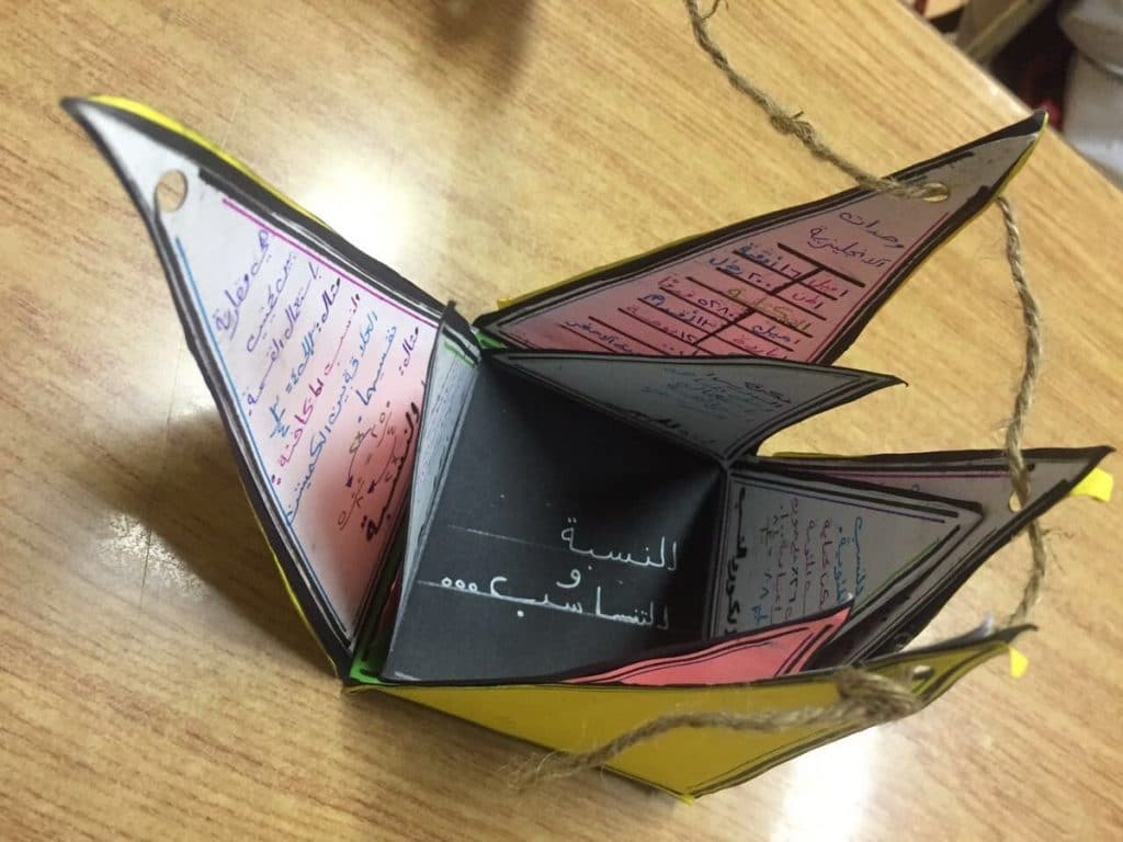 اشكال مطويات 5