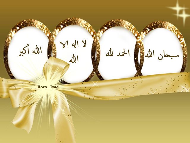 خلفيات اسلامية حديثة 4