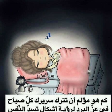 بروفايل واتس اب مضحكه ٥