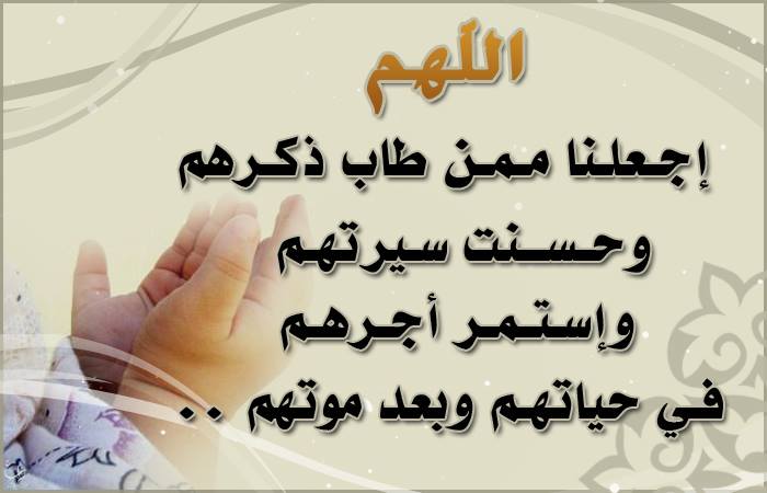حالات واتس اب دينيه دعاء ٢