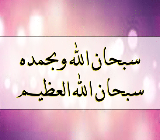 حالات واتس اب دينيه دعاء ١