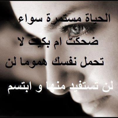 رسائل فراق الحبيب حزينة جدا