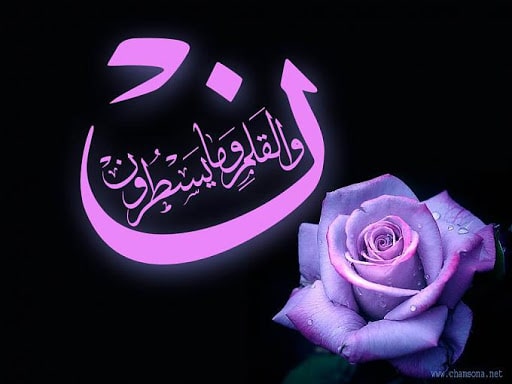 خلفيات اسلامية حديثة 5