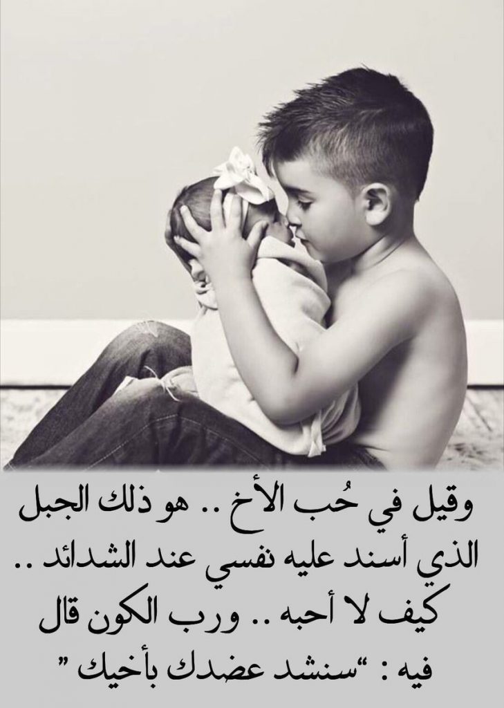بيسيات عن الاخوان تويتر