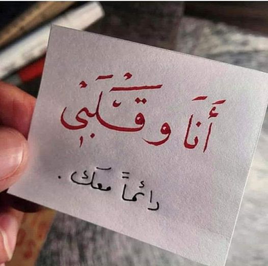 رسائل واتس اب حب للمتزوجين