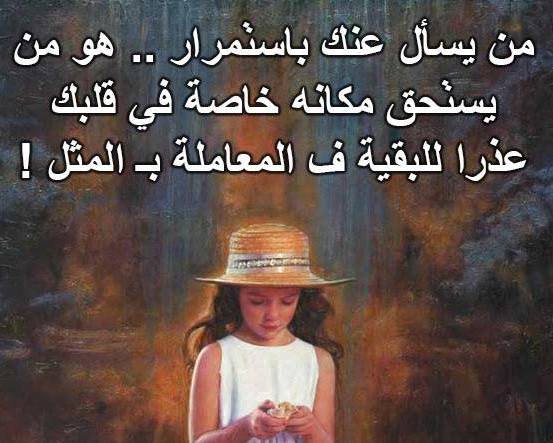 رسائل للأصدقاء بالعاميه