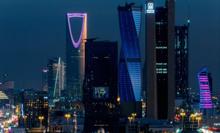 مطويات عن الرياض 1