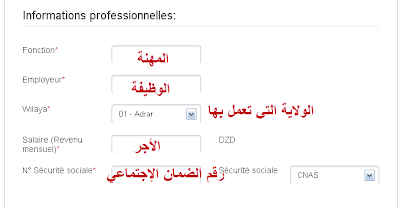 موقع عدل للتسجيل ٢