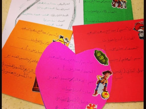 مطويات الصف الثالث الابتدائي رياضيات 3