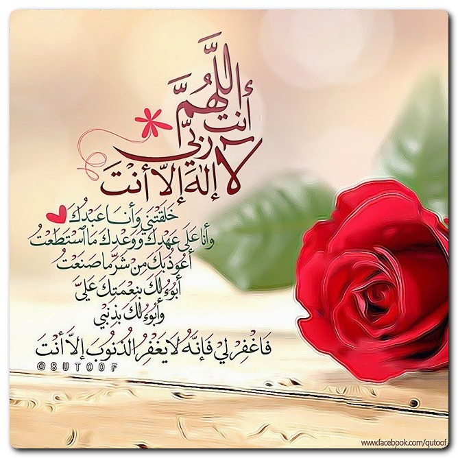 حالات واتس دعاء يريح القلب ٤